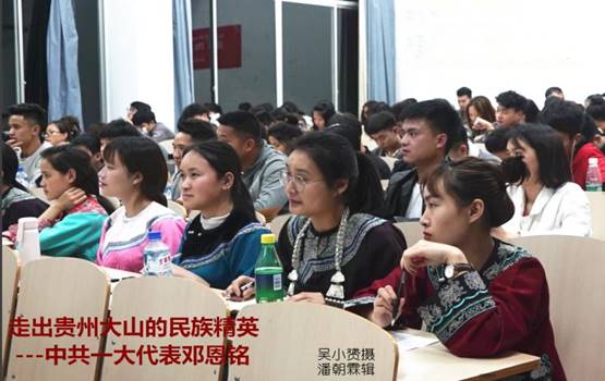 说明: E:\2019年公文\潘朝霖讲座图片\QQ图片20190327145650.jpg