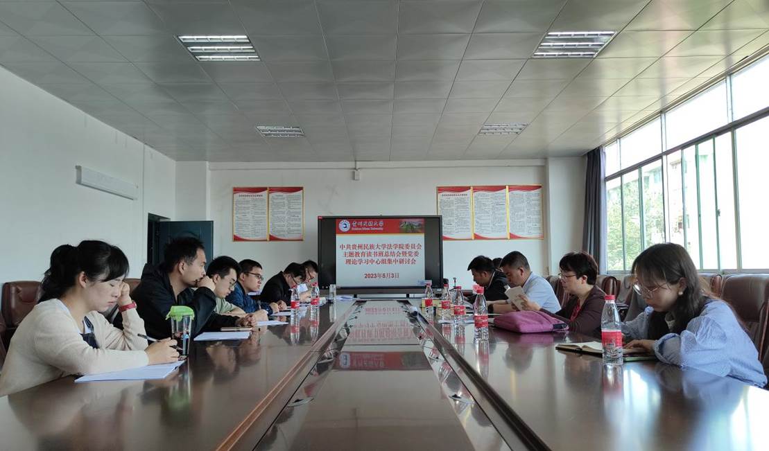 2023.05.03集中学习会现场 2023.05.03集中学习会现场